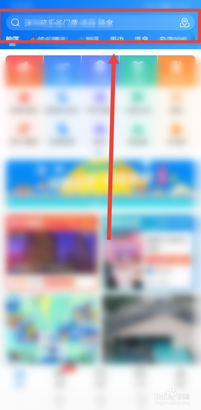千山门票怎么买便宜