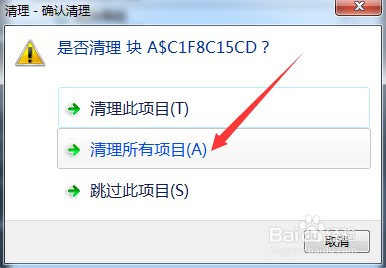 如何清理CAD中无关的线条