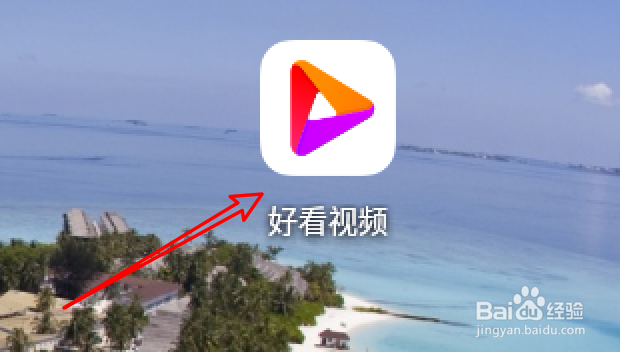 好看视频app怎么关闭AI智能识别功能？