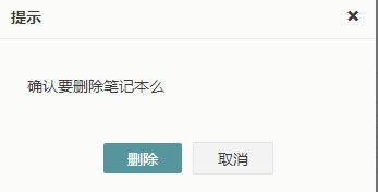涂书笔记网页版怎么用/涂书笔记WEB版怎么用