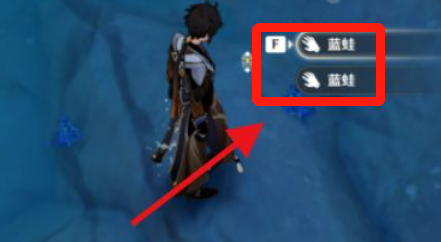 原神蓝蛙怎么获得简介