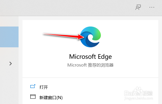 edge浏览器如何添加卡作为付款方式