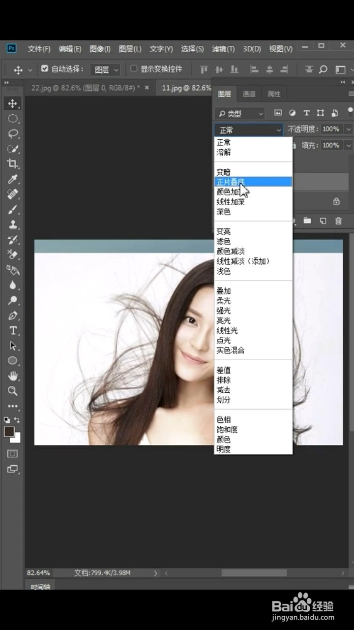 两种抠发丝的小技巧是什么?