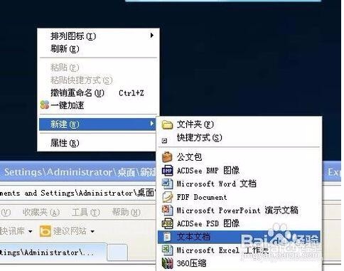 一个属于自己的网页