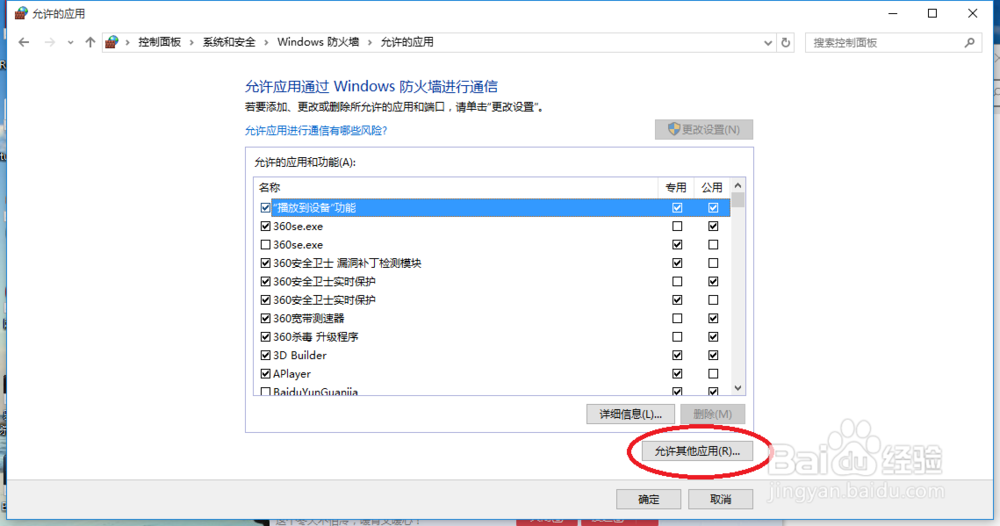 电脑能上网,英雄联盟登不上去怎么办