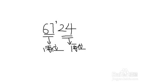 怎样用笔开算术平方根 百度经验