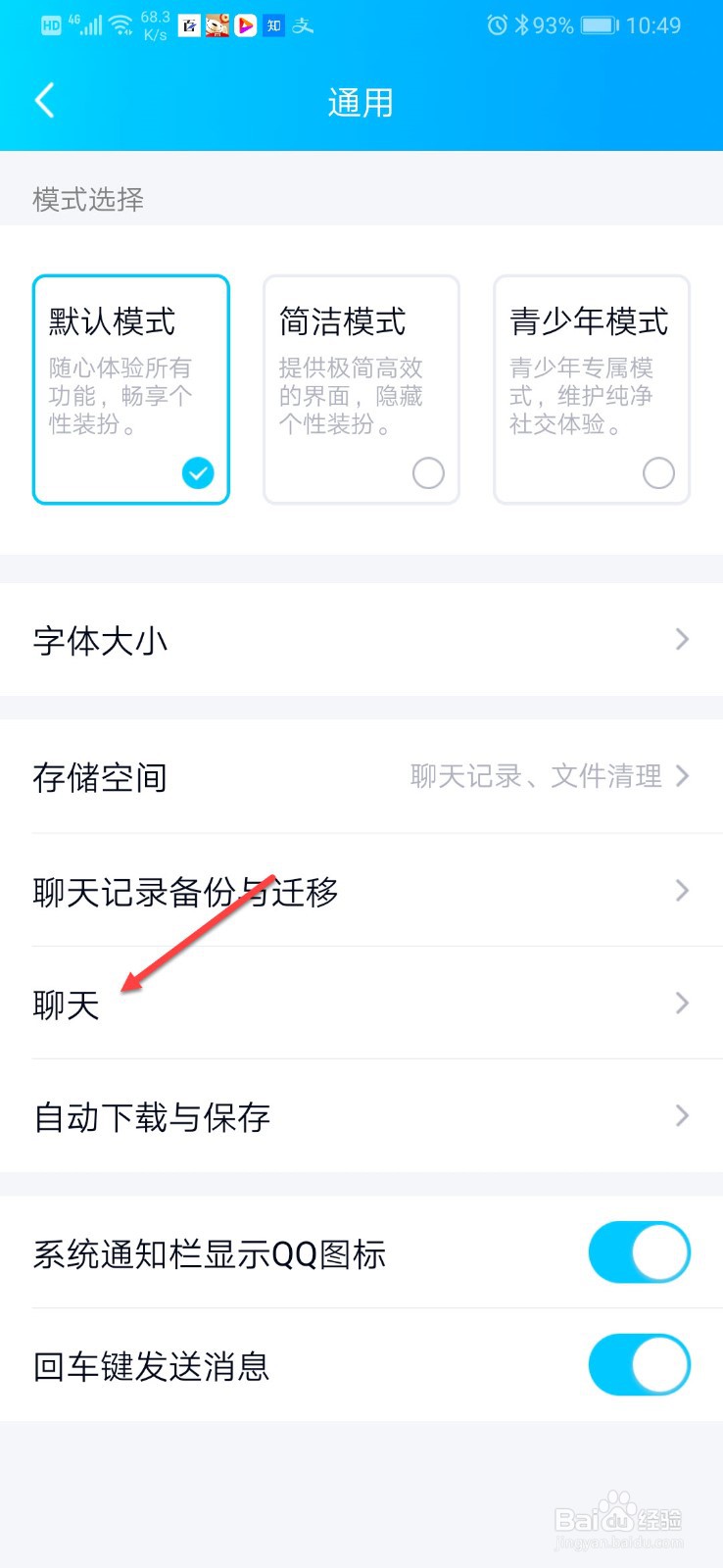 隐藏会话怎么解除