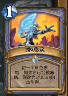 大块头有大智慧大乱斗胜率高的卡组(炉石传说)