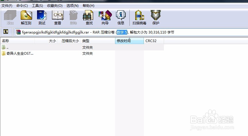 如何修复缺少压缩卷问题