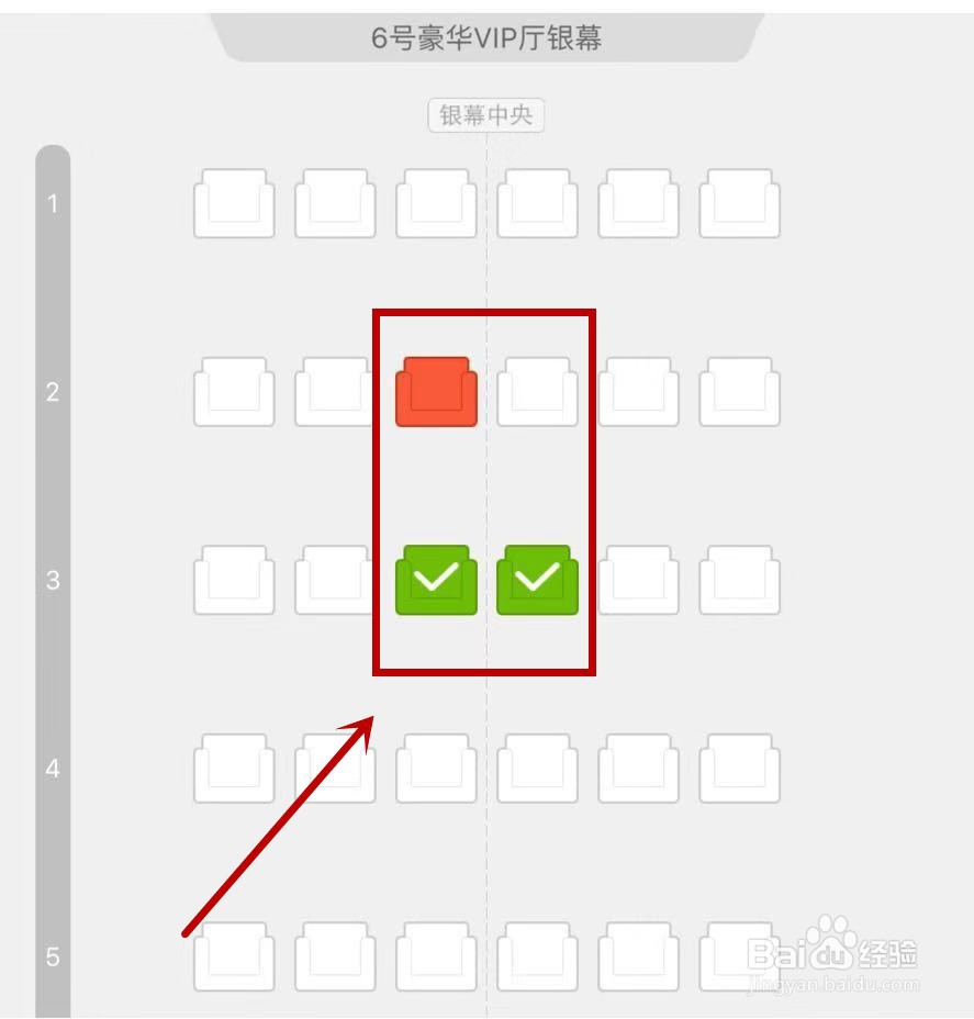 电影院最佳座位怎么选