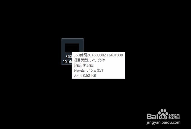 如何修改一张图片的像素大小