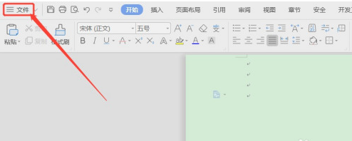 word怎么设置换行不显示段落标记
