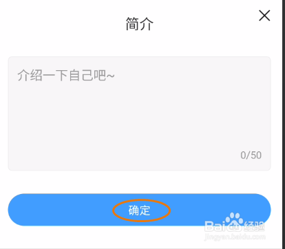 运尔思如何设置简介