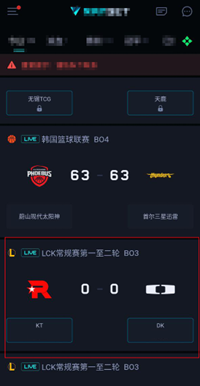 如何用雷竞技app观看《LOL电竞世界杯》直播