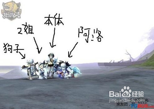 龙之谷舞娘黑暗萨满加点