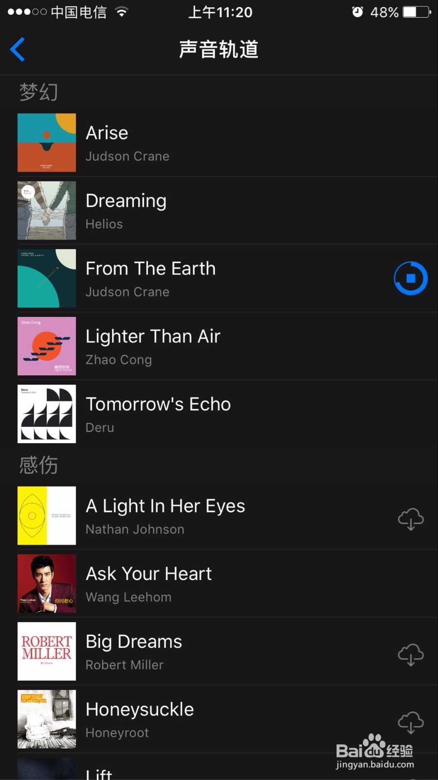 如何编辑苹果手机的新功能——回忆
