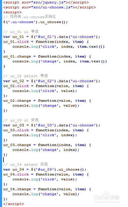 html+csss3+jQuery实现单选框和复选框美化