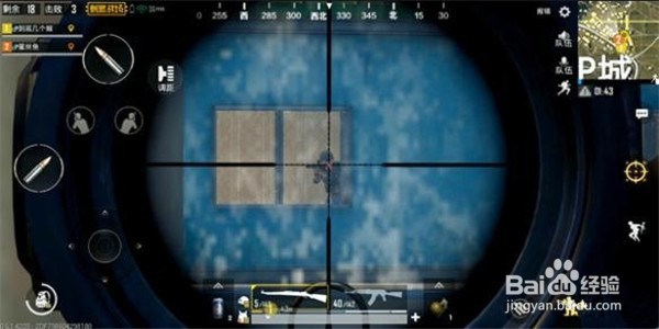 绝地求生刺激战场如何发现敌人？