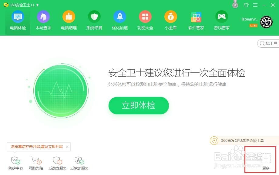 如何处理网络无法连接的常见故障