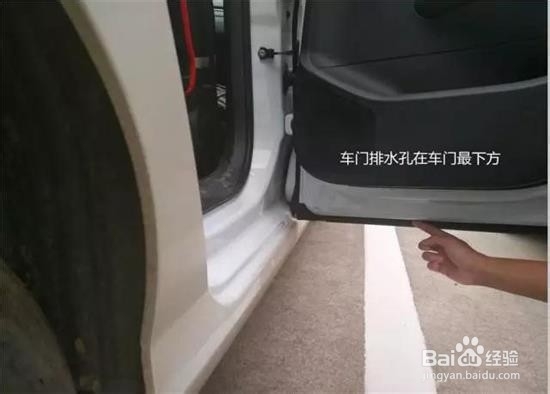 后备箱排水孔如何打开