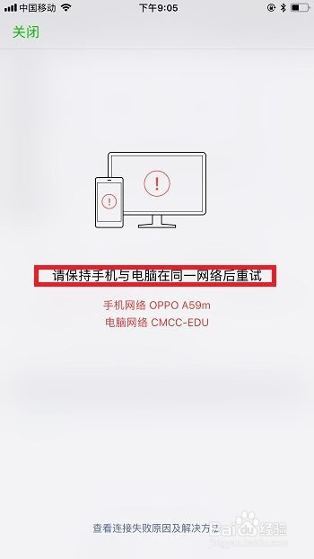 苹果手机微信聊天记录怎么备份与恢复