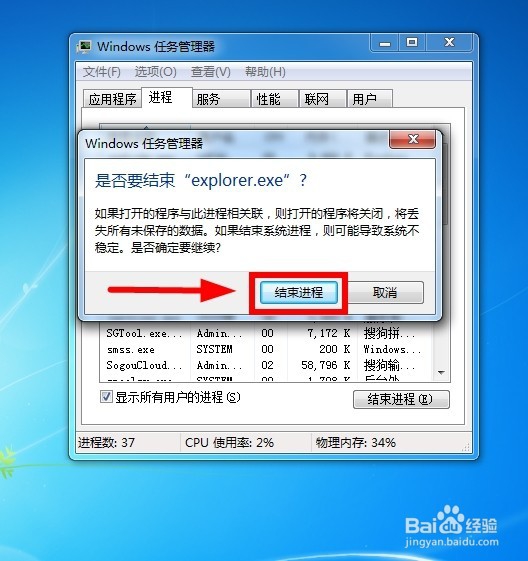 Windows 7 隐藏桌面技巧