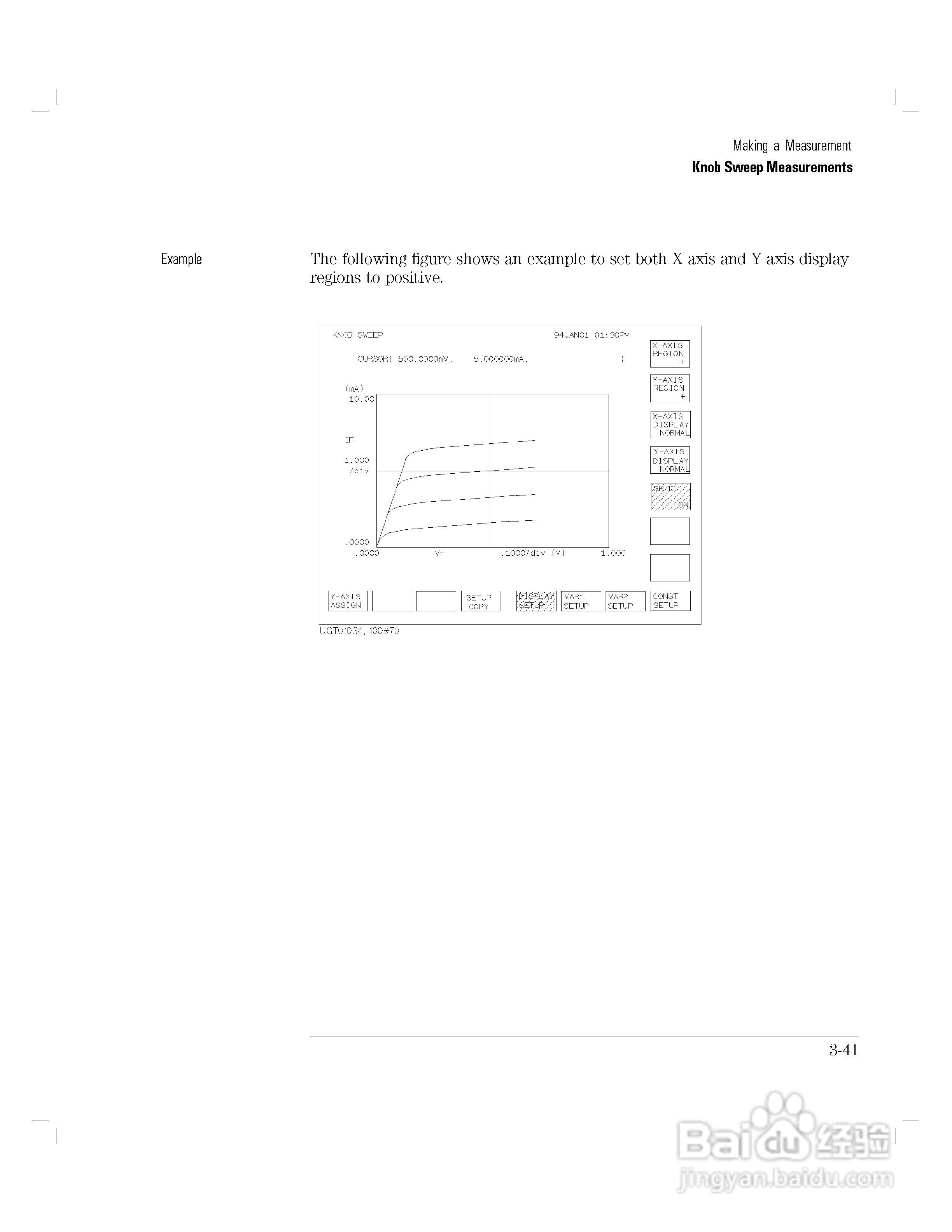 HP 4155A分析仪用户使用手册:[14]