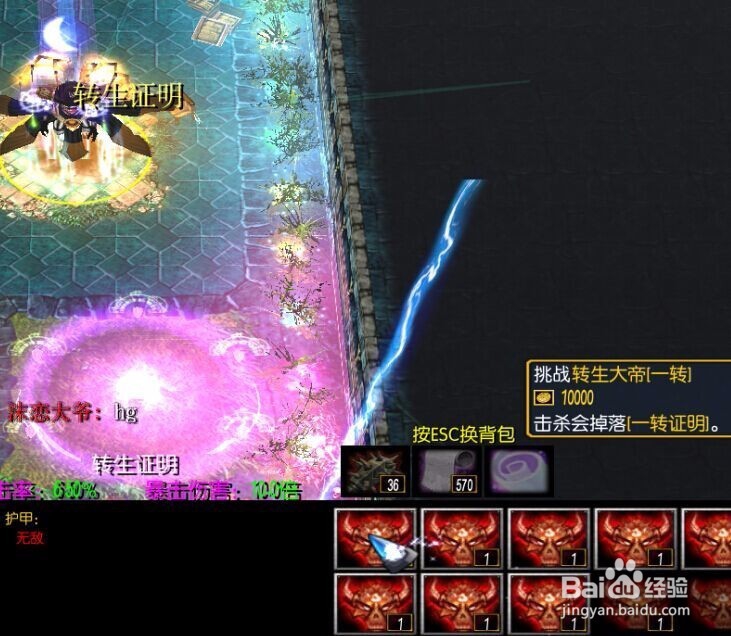 次元全民防守转生剧情任务通关技巧