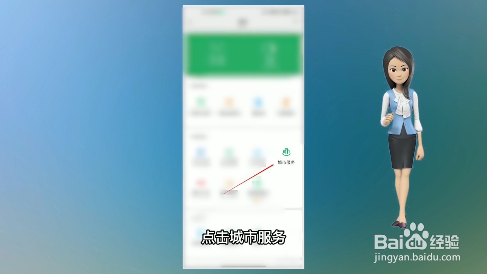 怎么查询自己的医保编号