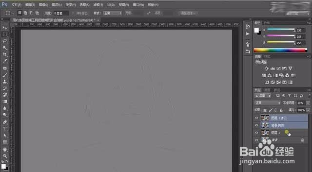 Photoshop照片模糊变清晰技巧学习