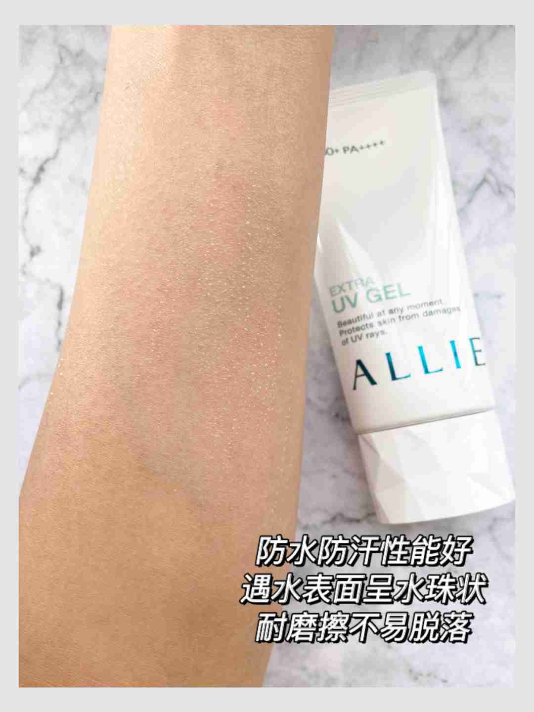ALLIE皑丽倍护防晒水凝乳！我的无限回购款