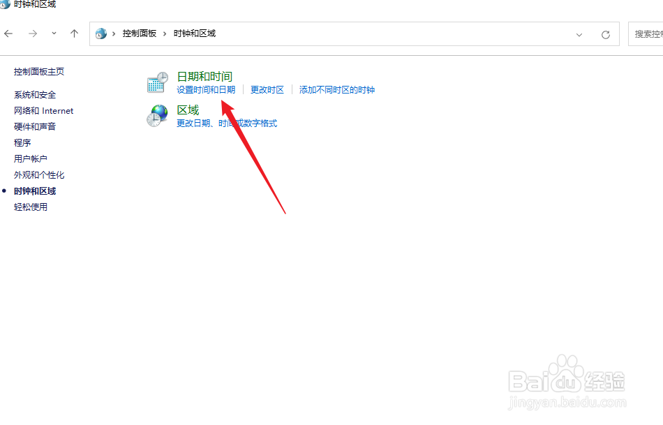 Win11任务栏一直转圈圈的解决方法