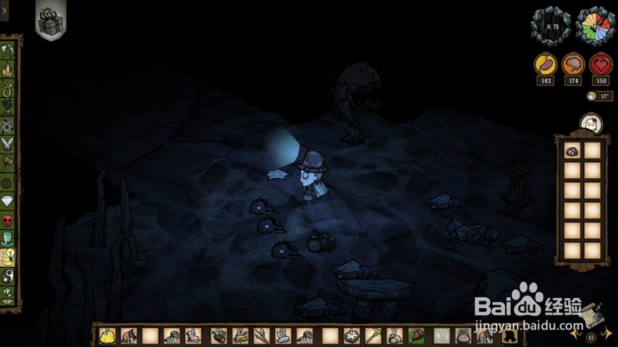 饥荒白蜘蛛巢怎么清除