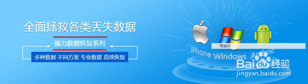 美图M6s手机照片误删如何恢复