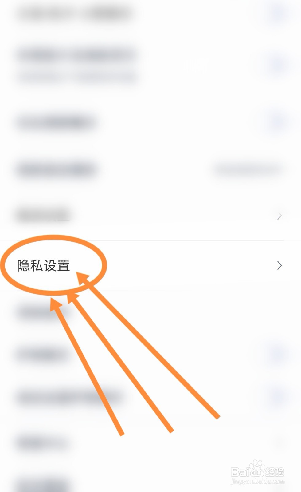 怎么打开汽车之家允许向您展示程序化广告功能