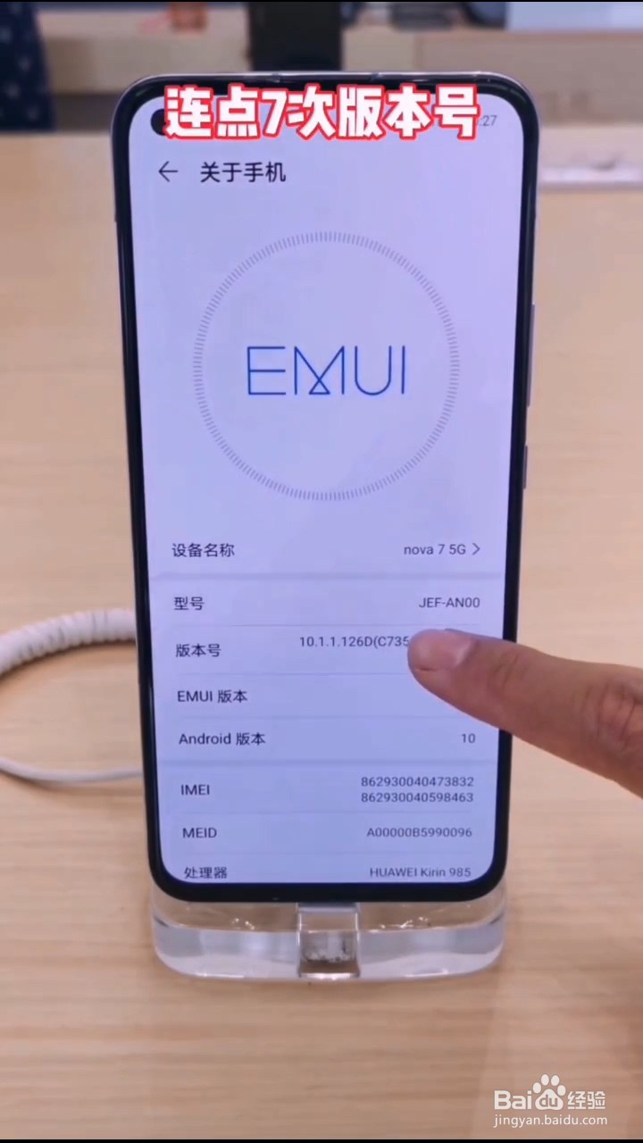 如何解决华为手机卡顿的问题