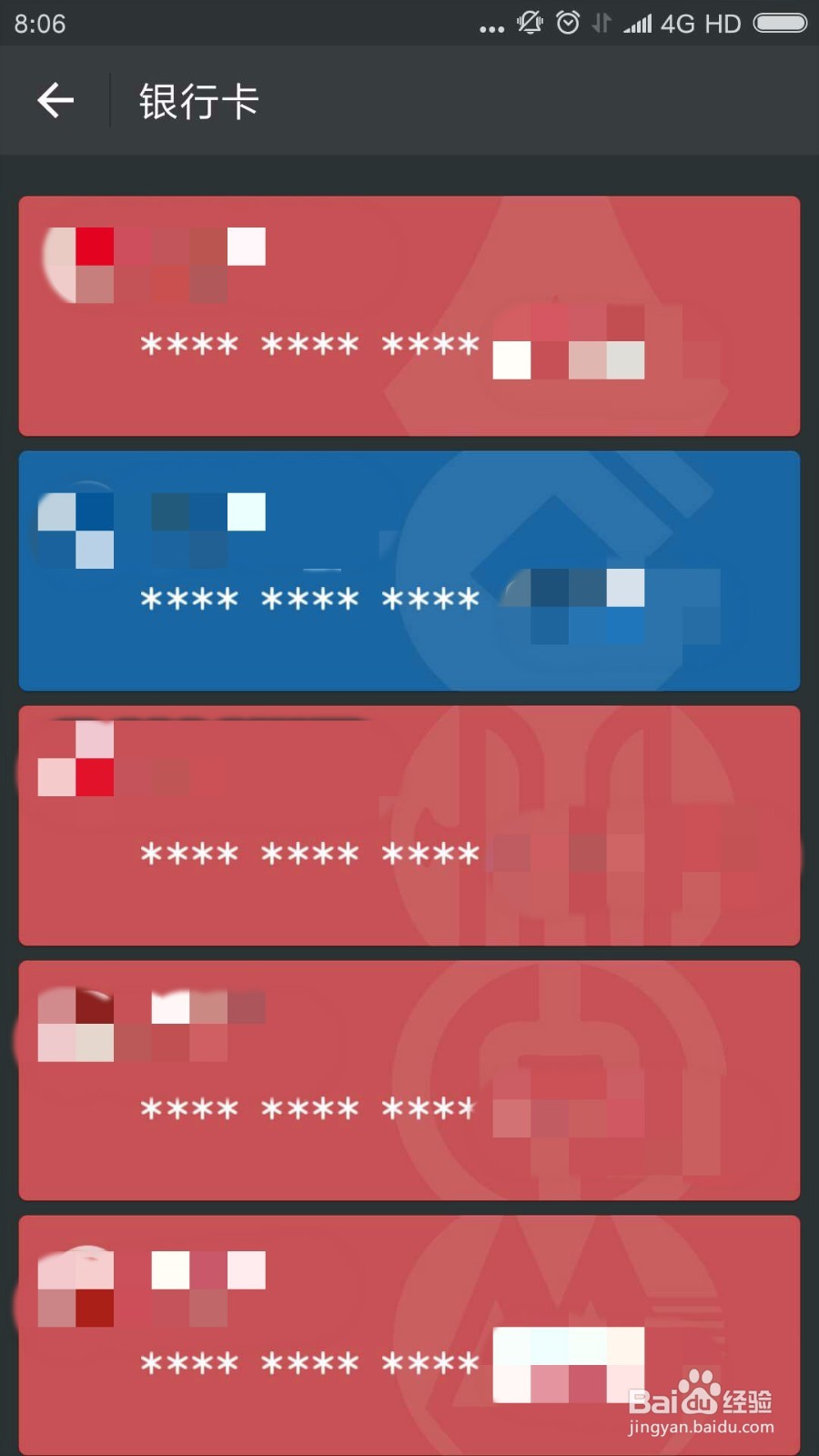 如何提高微信微粒贷额度