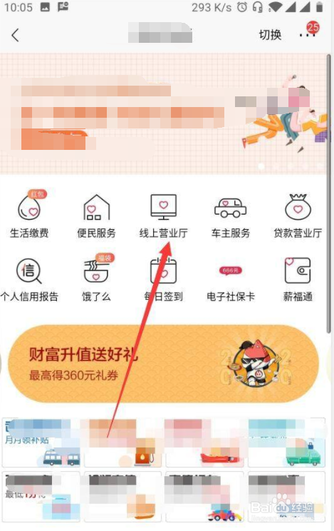 招商银行下载的个人流水压缩包怎么打开