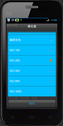 小米手机照相功能怎么设置最好