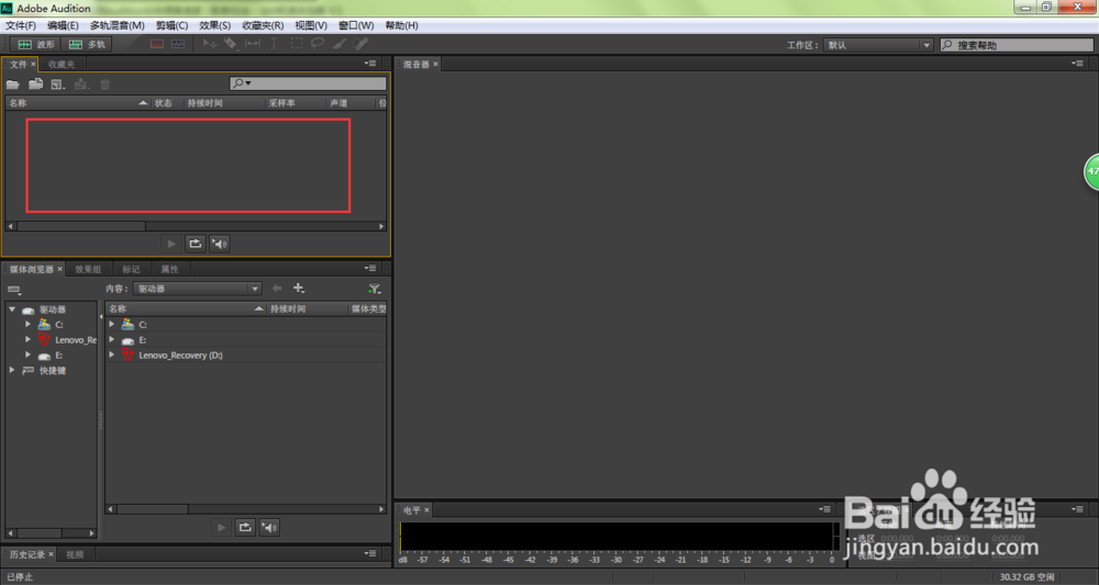 音频语速太慢？Audition怎样加快语速不变调？