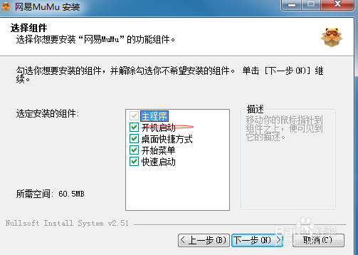 怎么在电脑上玩手机游戏