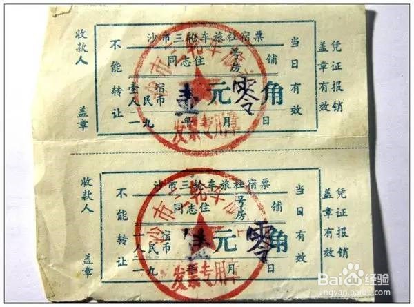 照片书带你一起回忆30年前的老照片