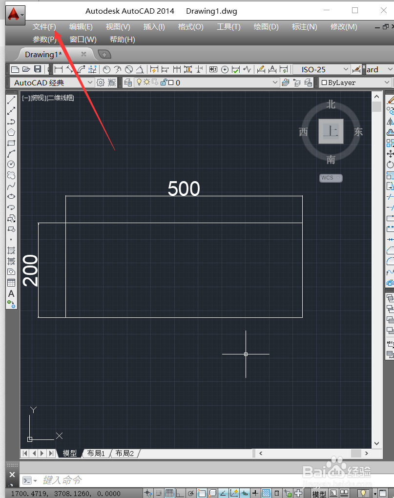 CAD 制图入门2