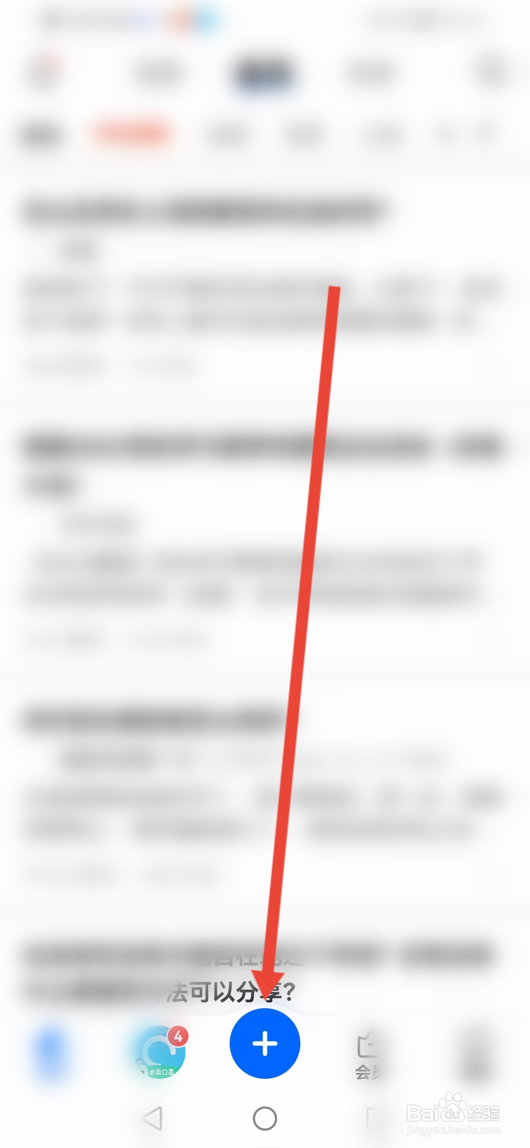 知乎在哪里发布文章