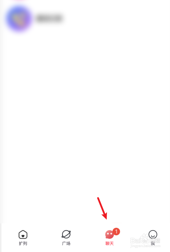 觅觅勿扰模式如何开启