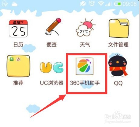 怎么查微信公众号的阅读量,分享量,点赞量