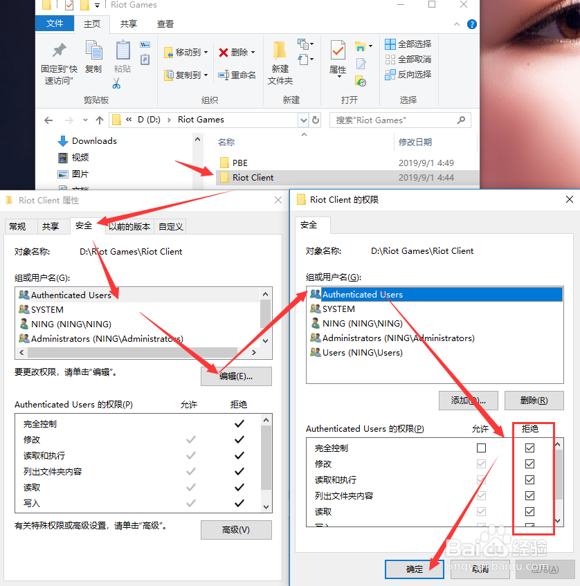 美服LOL英雄联盟PBE测试服汉化教程