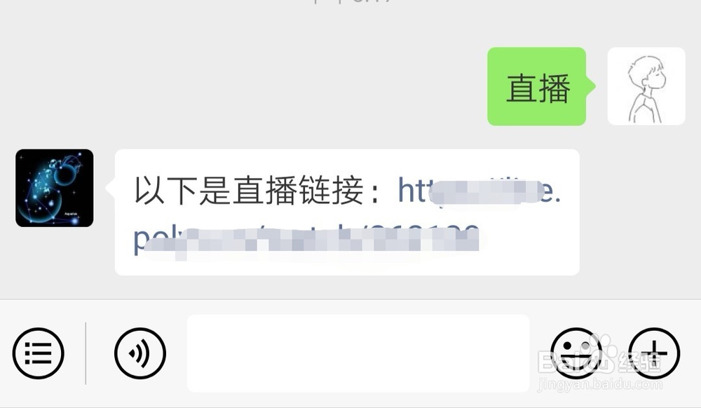 怎么在微信公众号上做直播?