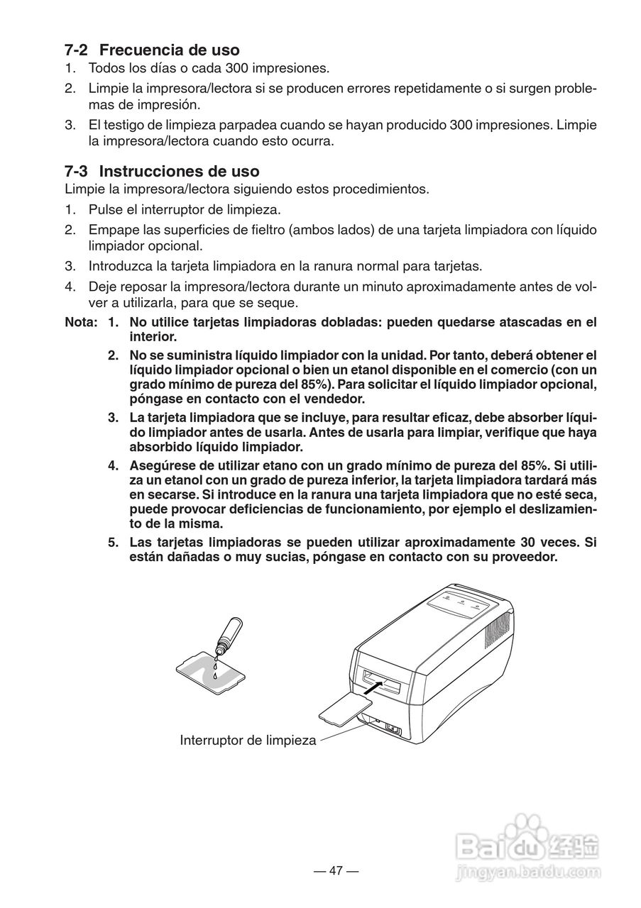 STAR可视卡打印机用户使用说明书:[5]