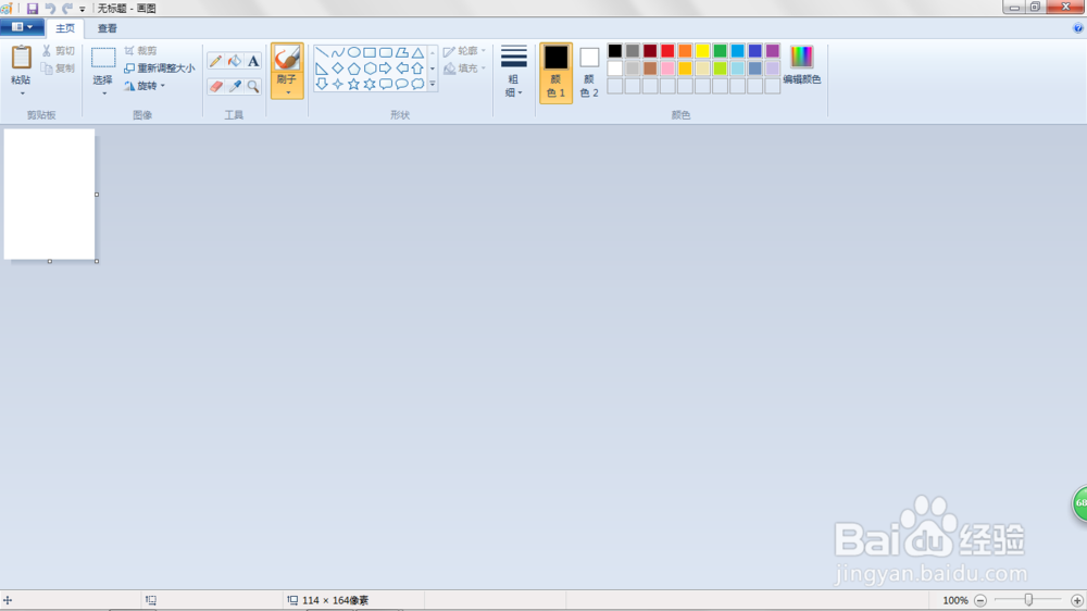 电脑在没有网络没有截图软件时,如何截图?